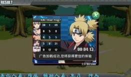 火影11最新活动爆料图,神秘爆料图揭示全新篇章！